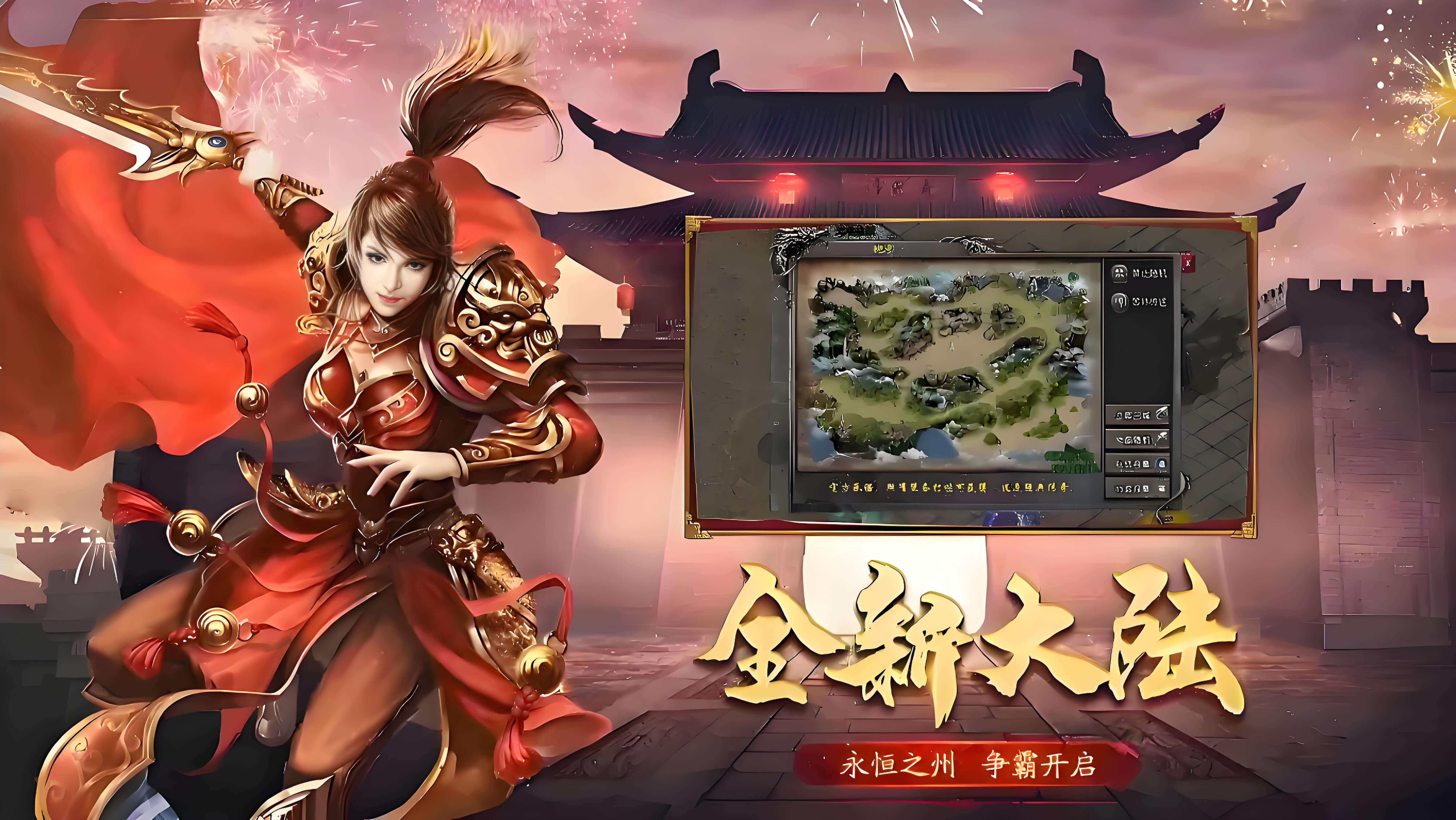 《冰雪传奇》手游：全面掌握游戏精髓，解锁冰雪世界的传奇之旅！(图2)