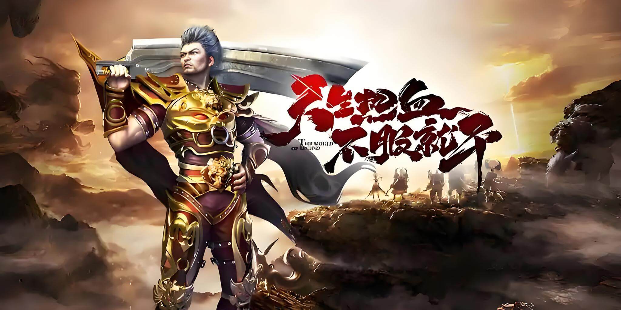 《冰雪传奇》手游：全面掌握游戏精髓，解锁冰雪世界的传奇之旅！封面图